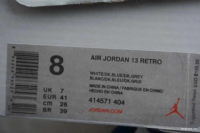 Air Flint 13 414571-404 (2020) Retro Jordan 1008